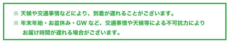 ヤマト運輸へ移動