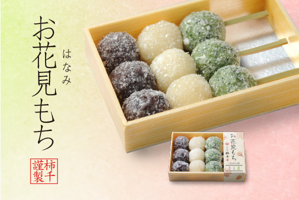 柿の葉すし(寿司)専門店の通販 「柿千」オンラインショップ 柿の葉すし(寿司)専門店の通販 「柿千」オンラインショップ