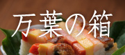 ちらし