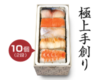 極上　柿の葉すし 4種10個入(さば･さけ･たい･あなご)