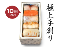 極上　柿の葉すし 4種10個入(さば･さけ･たい･あなご)