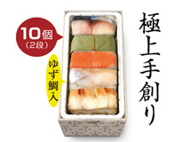 極上　柿の葉すし 4種10個入(さば･さけ･たい･あなご)