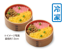 蒸しすし