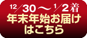 おすすめ