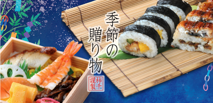 冬の贈り物