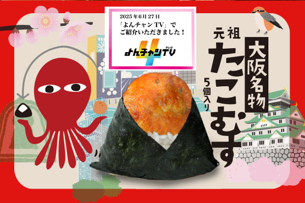 柿の葉すし（寿司）専門店の通販 「柿千」オンラインショップ