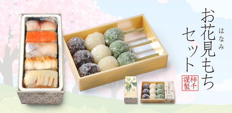 最高級の厳選素材を用い、職人が手創りで仕上げた極上の逸品