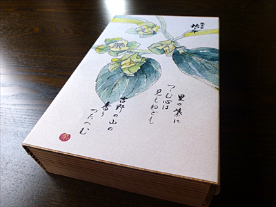 高級感ある吉野杉の木箱に入っています