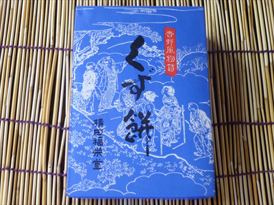 鮮やかな青いパッケージが目印です