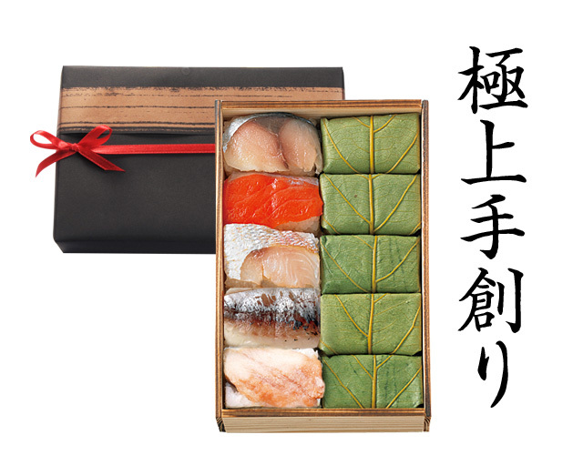 10個入(鯵入り)