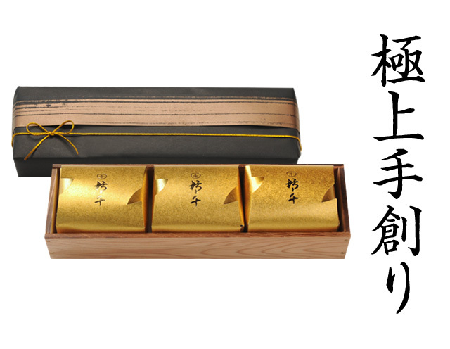 うなぎすし(3個入)