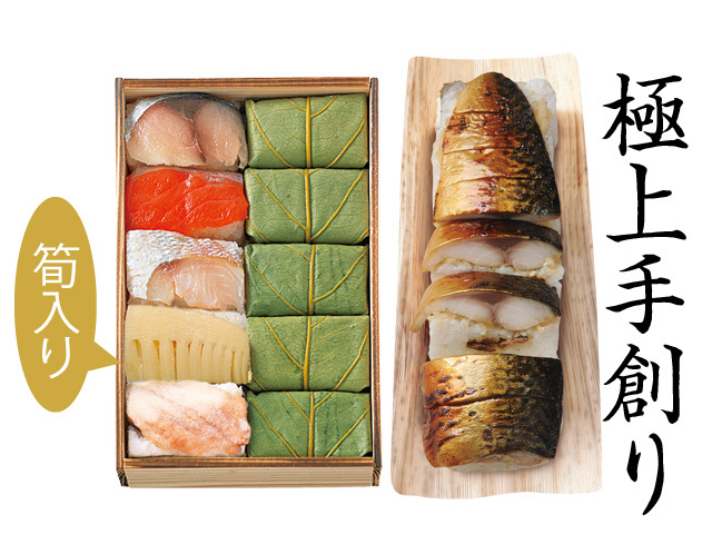 春日セット(焼さば)