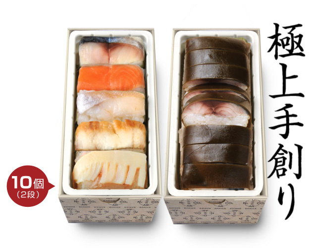 春日セット(棒すし)