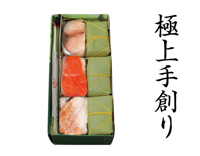 紙箱6個入(さばさけあなご)