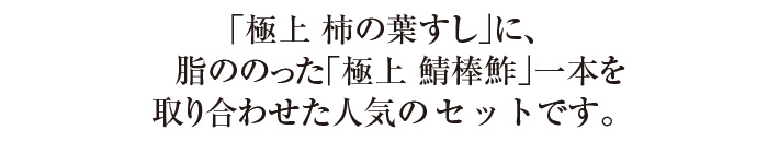 最高級の厳選素材を用い、職人が手創りで仕上げた極上の逸品