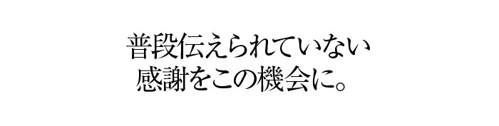 ポイントについて