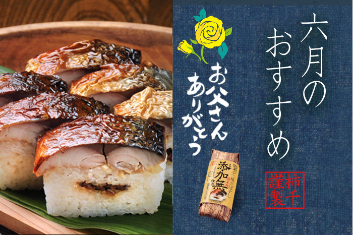 ポイントについて